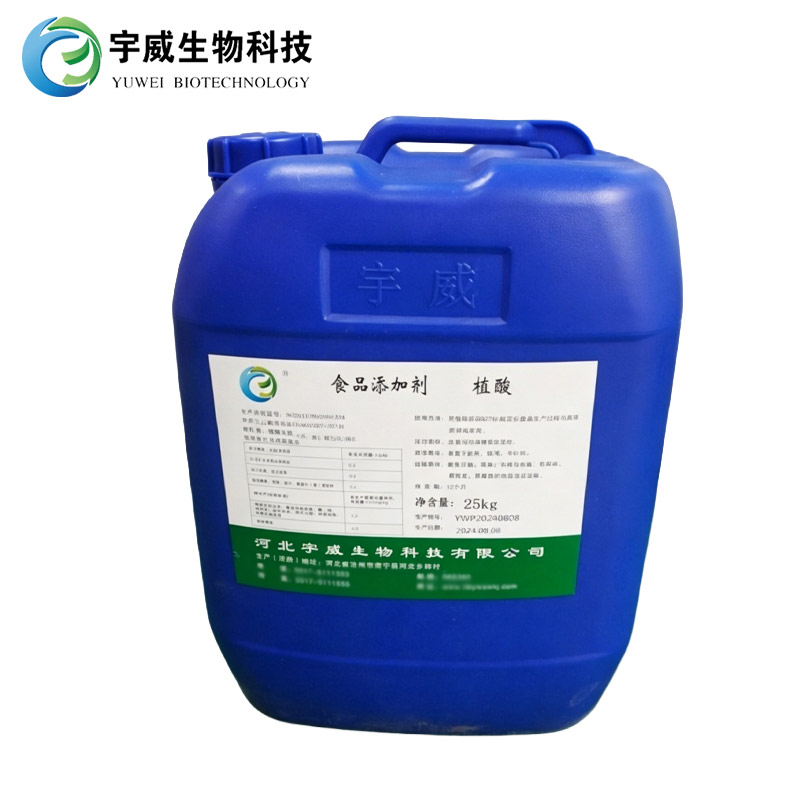 Phytic Acid