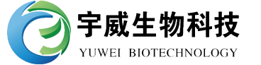 Hebei Yuwei Biotechnology Co.,Ltd.